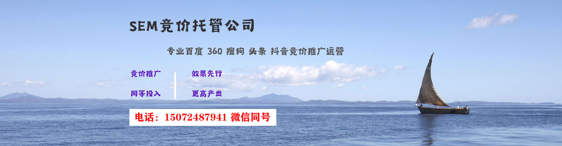 宝丰头条信息流